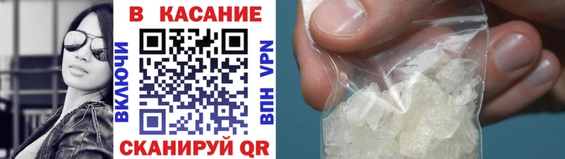 Наркота Абакан Конопля Мефедрон Alpha PVP Галлюциногенные грибы Cocaine ГАШИШ
