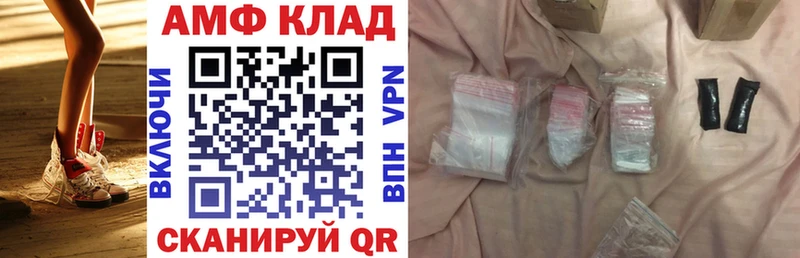 АМФЕТАМИН 98%  kraken зеркало  Абакан 