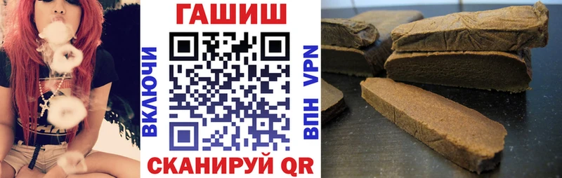 Гашиш VHQ  Абакан 