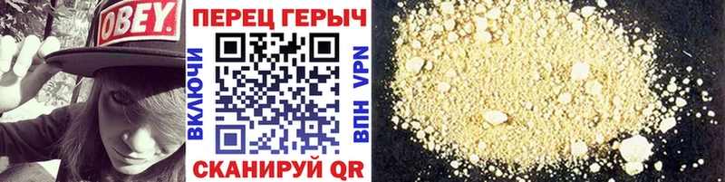 Героин афганец  Абакан 