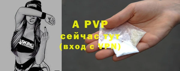 стафф Алексеевка