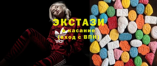 эйфоретик Абаза