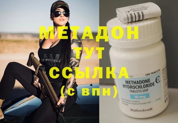 гидропоника Абинск