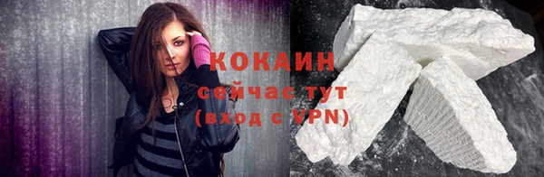 эйфоретик Абаза