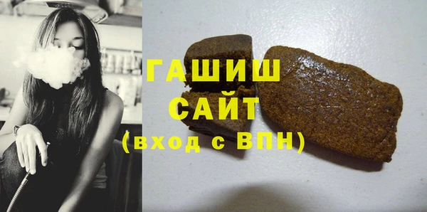эйфоретик Абаза