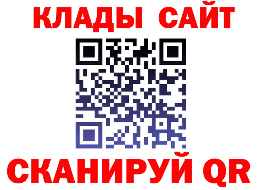 МДМА VHQ ссылка darknet гидра Абакан