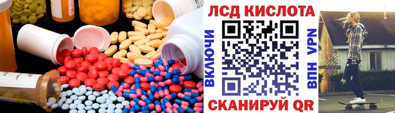 как найти   Абакан  ЛСД экстази ecstasy 