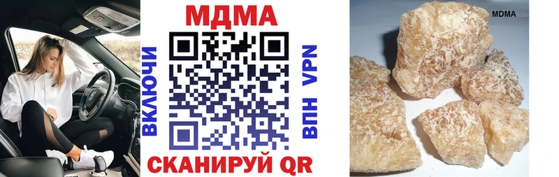 МДМА VHQ  кракен как войти  Абакан 