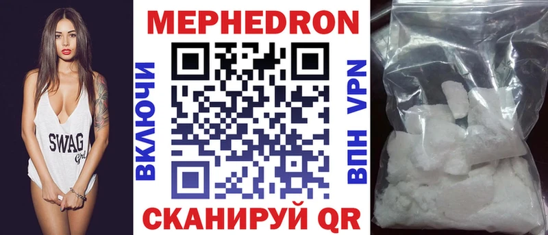 дарнет шоп  omg ONION  Мефедрон мяу мяу  Абакан 