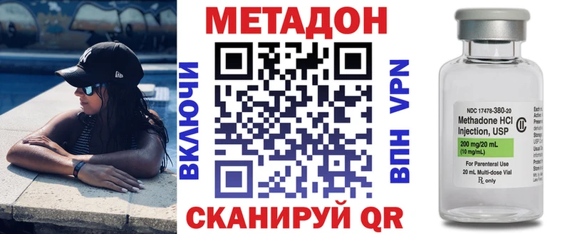 МЕТАДОН белоснежный  Абакан 