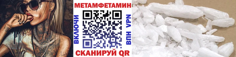 МЕТАМФЕТАМИН витя  Абакан 