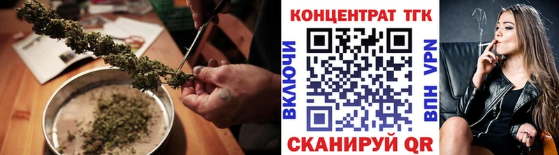 хочу наркоту  Абакан  Дистиллят ТГК вейп с тгк 